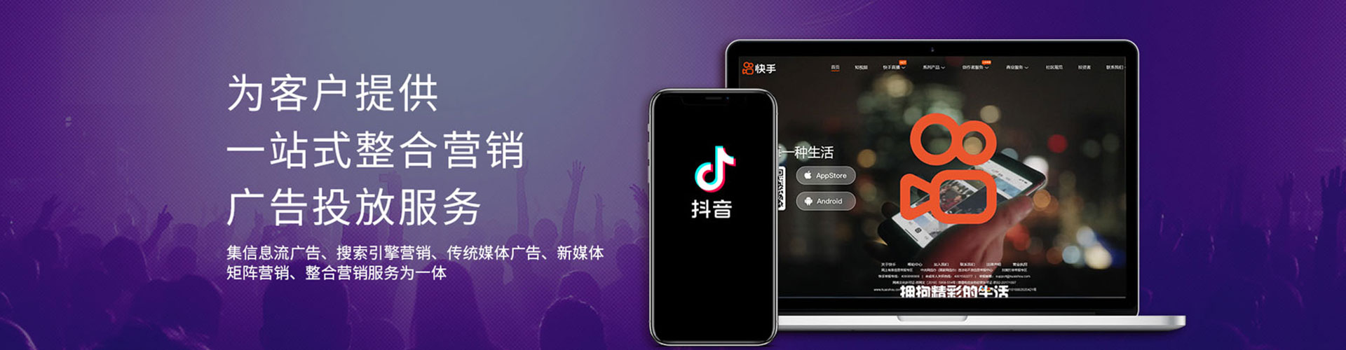 普兰店百度推广代理